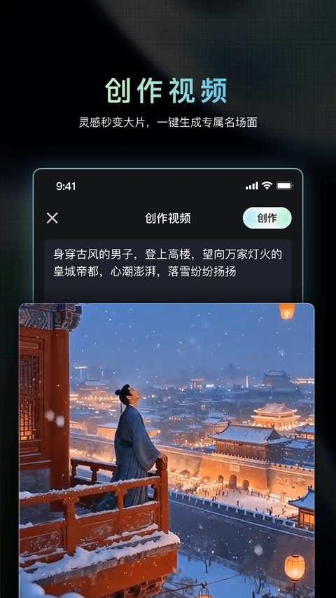 爱奇艺纳豆app下载安装
