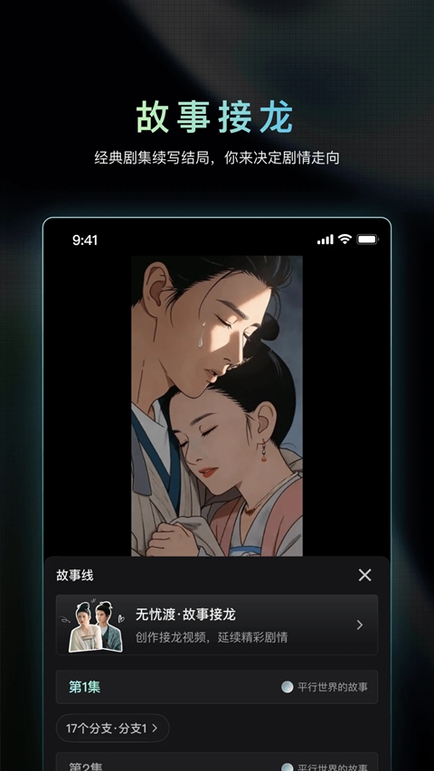 爱奇艺纳豆app下载安装