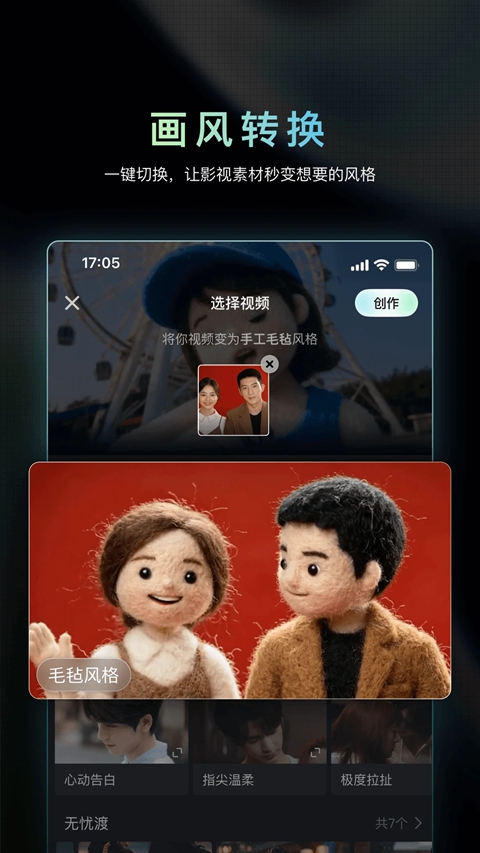 爱奇艺纳豆app下载安装