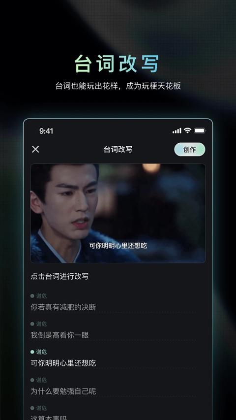 爱奇艺纳豆app下载安装