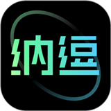 爱奇艺纳豆