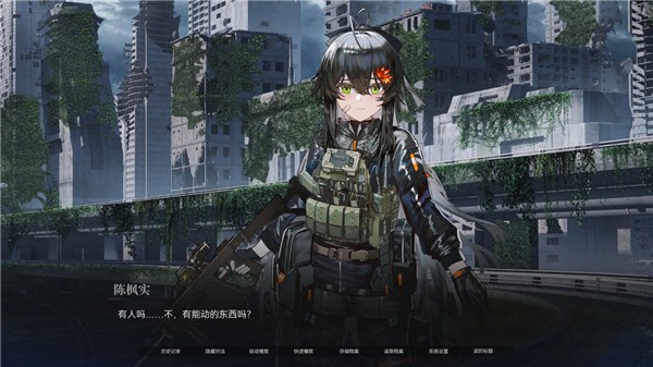 众星入海手机版下载安装