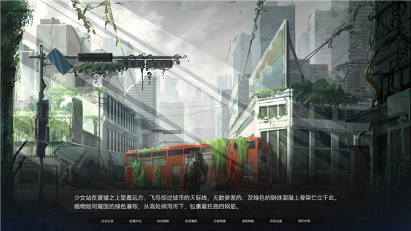 众星入海手机版下载安装