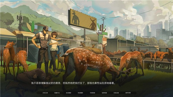 众星入海手机版下载安装
