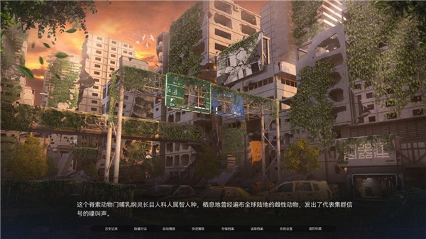 众星入海手机版下载安装