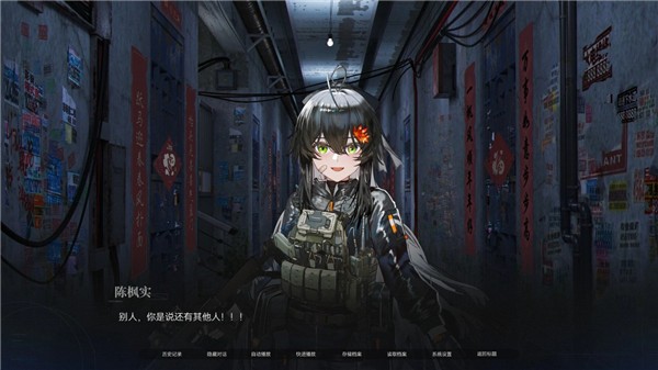 众星入海手机版下载安装