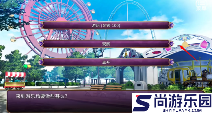 恶魔少女下载安装