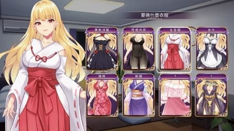 恶魔少女下载安装
