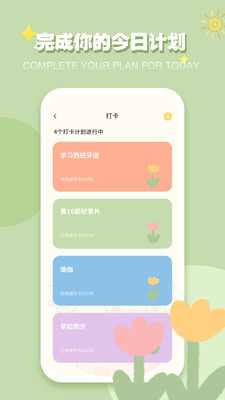 iCity我的日记正版下载