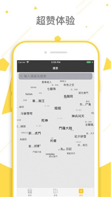 兜兜漫画2025最新版下载