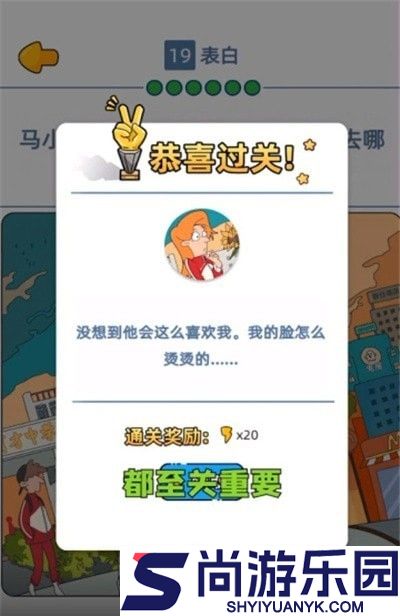 来玩漫画去广告版下载