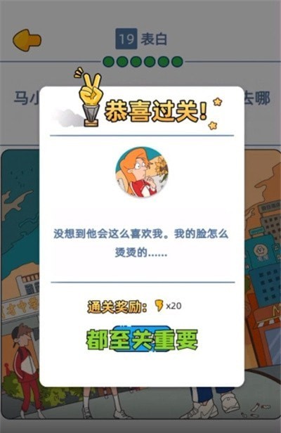来玩漫画去广告版下载