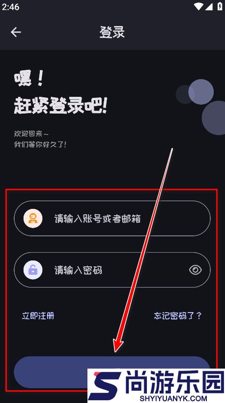 mi动漫纯净版下载