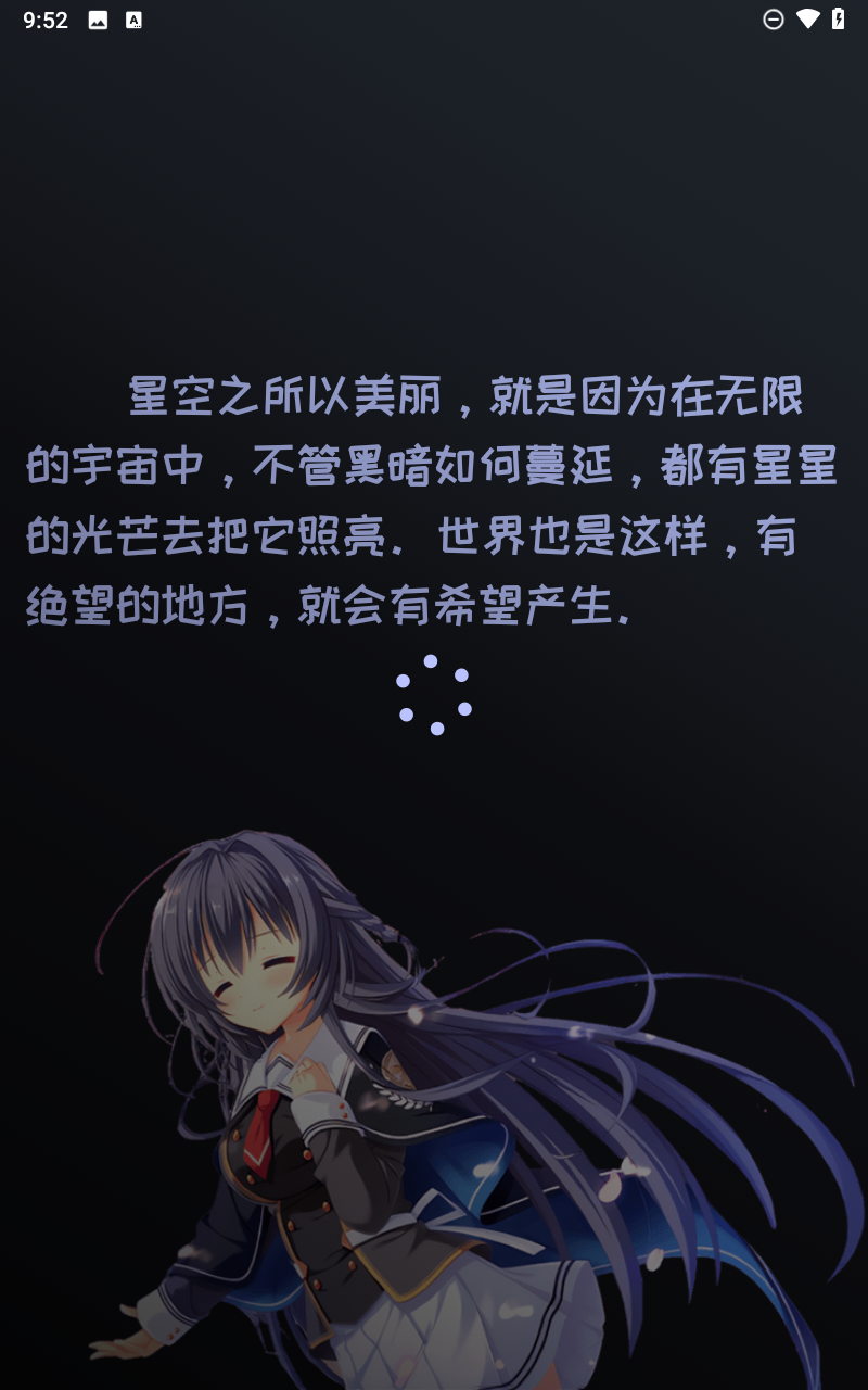 mi动漫纯净版下载