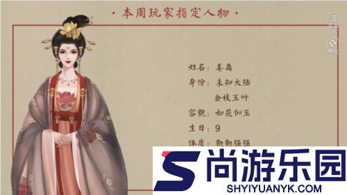 主母在上清软下载
