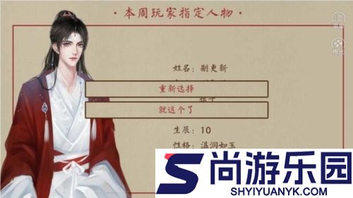 主母在上清软下载