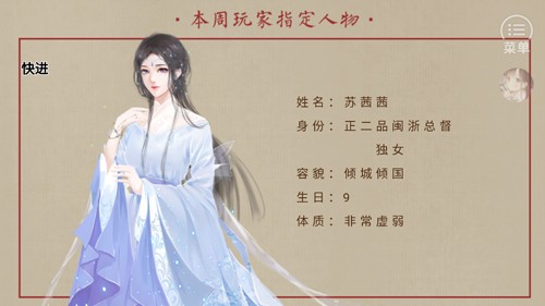 主母在上清软下载