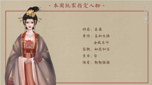 主母在上清软下载