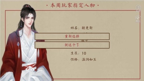 主母在上清软下载