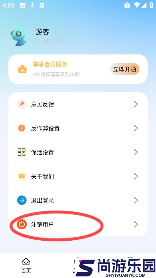 免费万用连点器安卓版下载