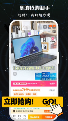 免费万用连点器安卓版下载