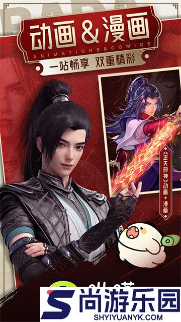 叭嗒漫画下载安装
