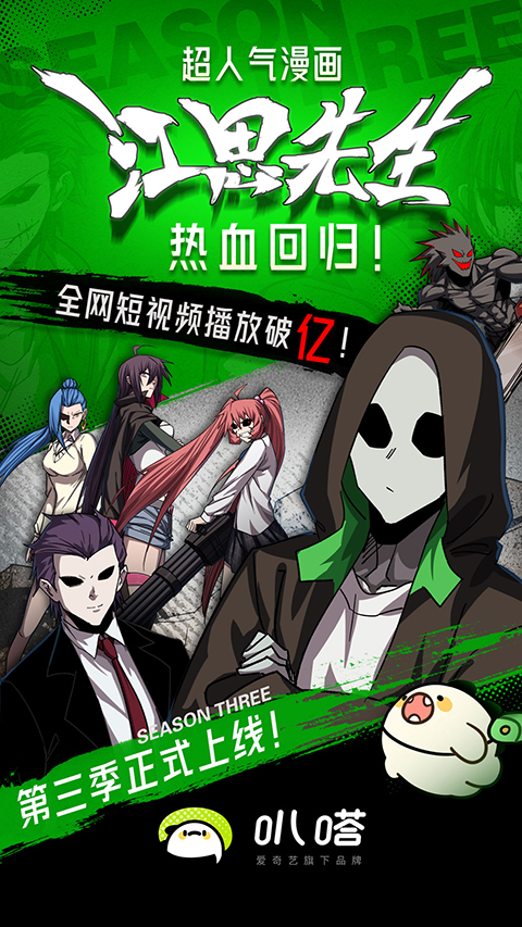 叭嗒漫画下载安装