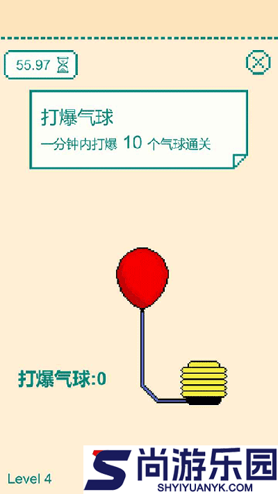 一分钟手速挑战下载