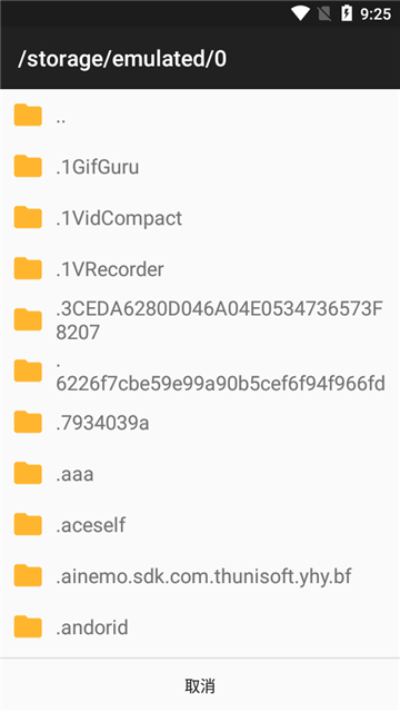 java游戏模拟器下载