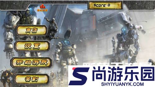 机甲重生中文版下载