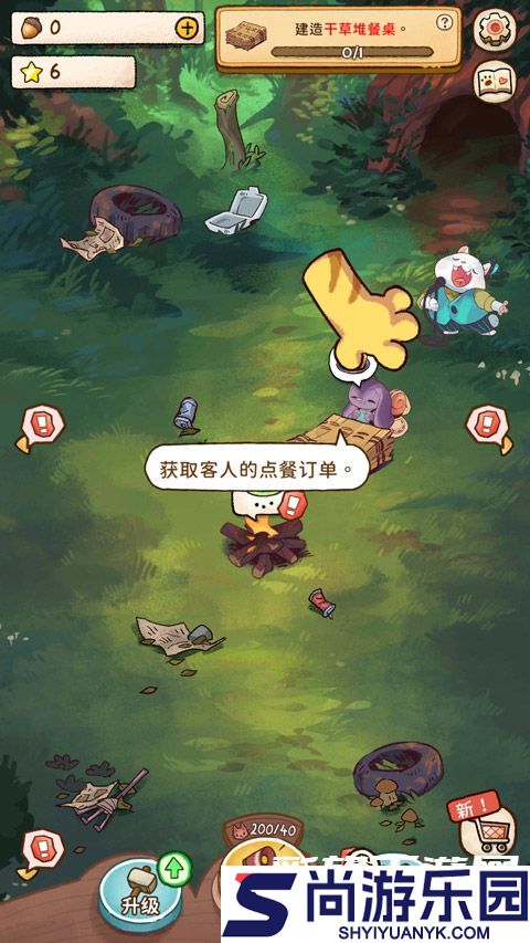 篝火猫咖啡馆不减反增下载