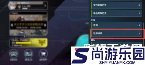 游戏王决斗大师手游下载