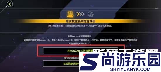 游戏王决斗大师手游下载