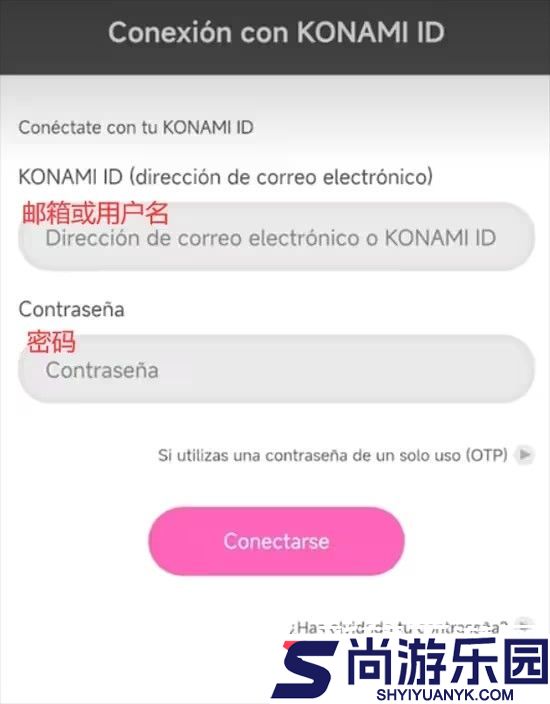 游戏王决斗大师手游下载