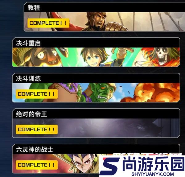 游戏王决斗大师手游下载