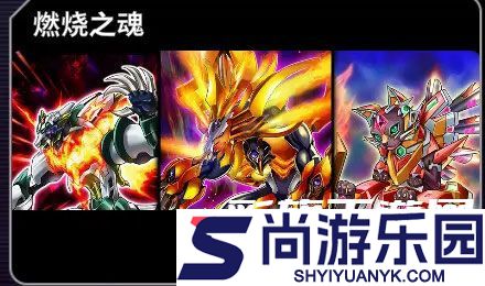 游戏王决斗大师手游下载