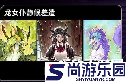 游戏王决斗大师手游下载