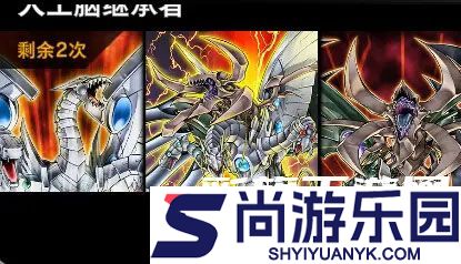 游戏王决斗大师手游下载