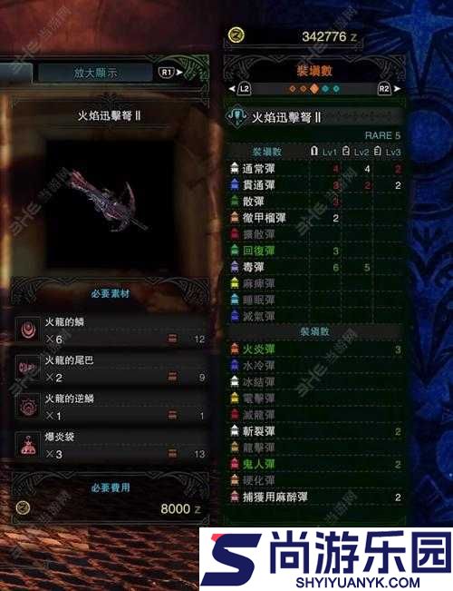 怪物猎人世界全面解析