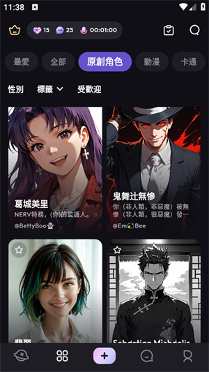 SukaAI下载