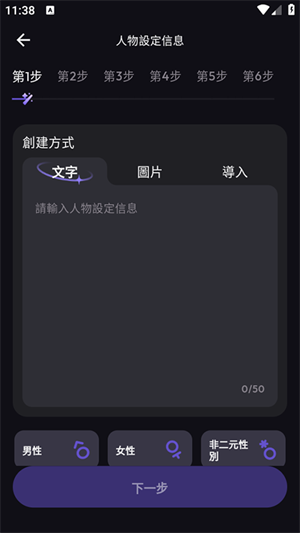 SukaAI下载