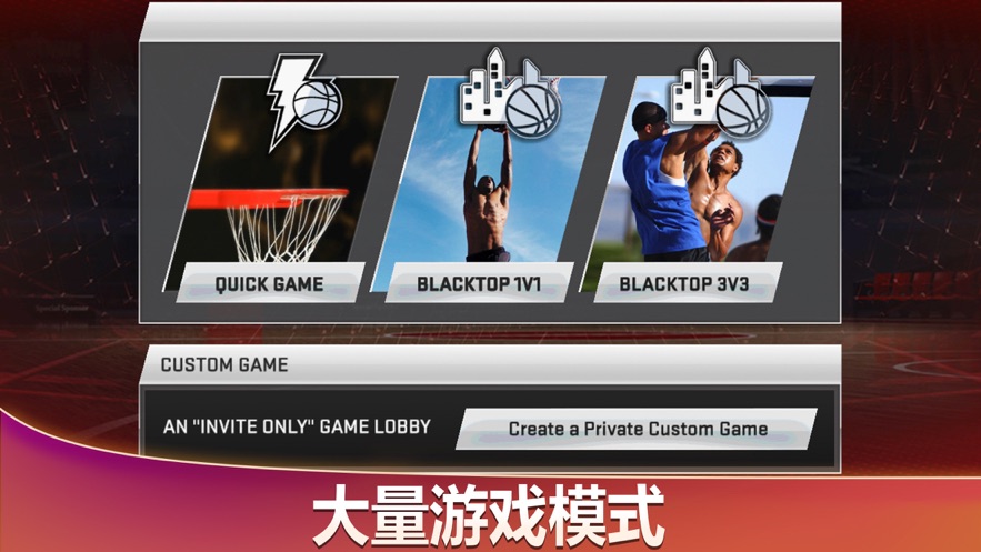 nba2k20手机版下载安卓