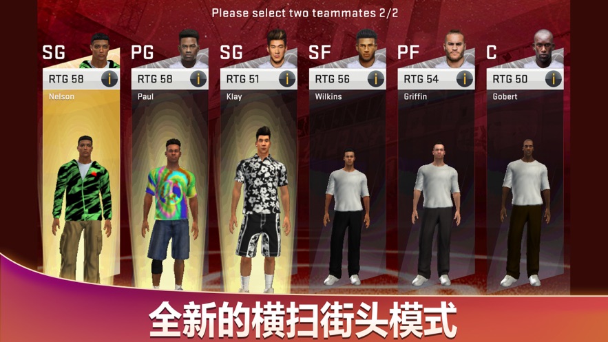 nba2k20手机版下载安卓