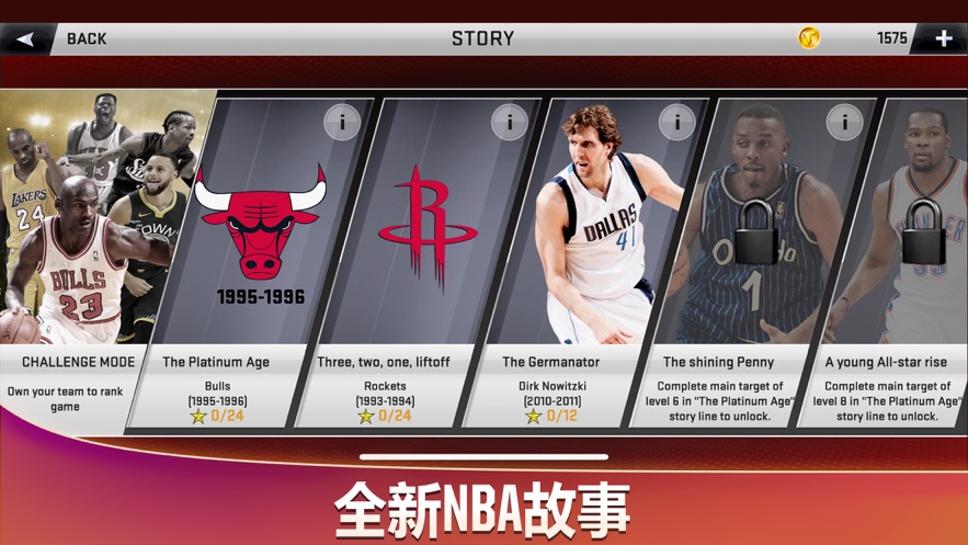 nba2k20手机版下载安卓