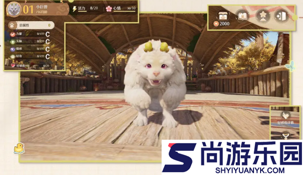 无限暖暖巨兽养成计划怎么玩