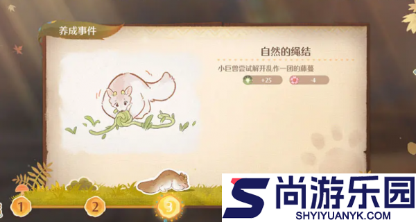 无限暖暖巨兽养成计划怎么玩