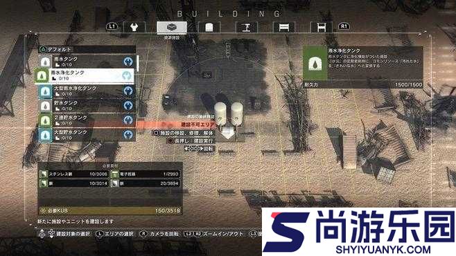 合金装备幸存游戏攻略