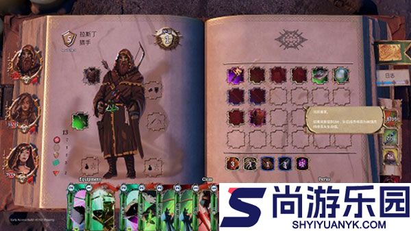 火焰审判手机版下载