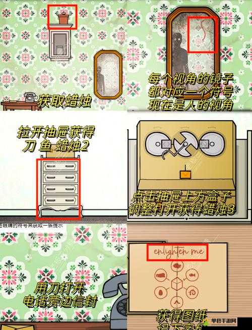 揭秘怀疑Distrust房间，全功能深度探索，揭开神秘面纱与隐藏机制