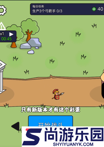 爷们要战斗游戏中文版下载